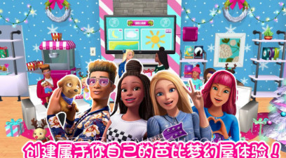 少女恋爱屋V1.9截图