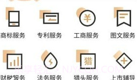 链通商服V3.12截图