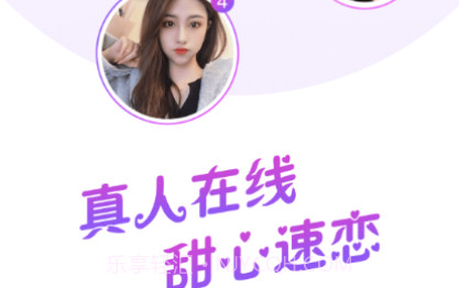 小甜心v1.10.15截图