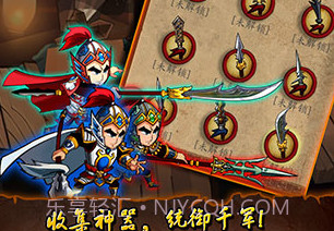 狂斩三国v1.9截图