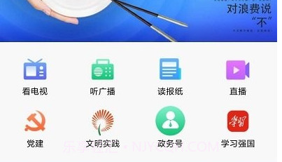 今兖州v1.0.10截图