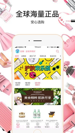 特抱抱app3.8.7截图