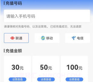 来就省v1.0.19截图