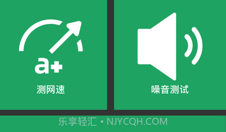 哎呀小助手v1.12截图