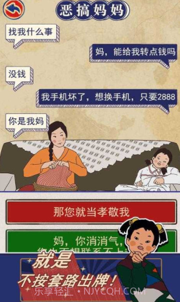 王草莓的幸福生活1.0.57截图
