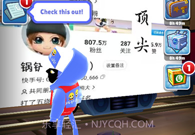 地铁跑酷空间站魔改版v4.04.11截图