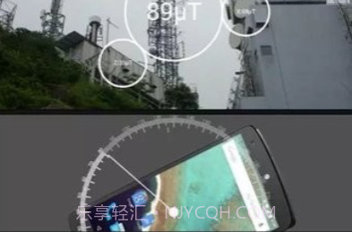 手机软件磁场探测器v1.9截图