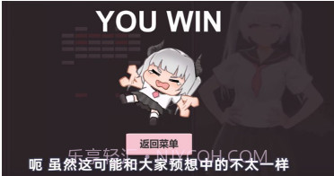 小恶魔打砖块v0.9截图