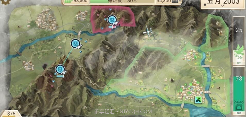 反叛公司中文版v1.71截图