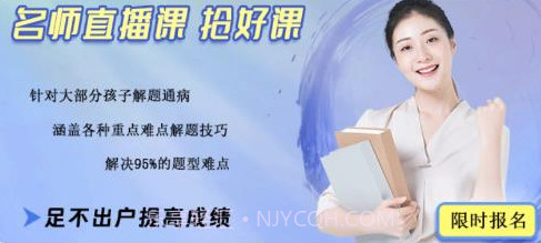 星智学习基地v1.9.10截图