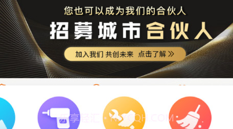 工到v1.1.14截图