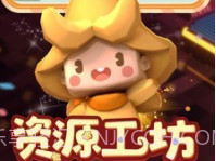 迷你世界国际服v0.47.9截图