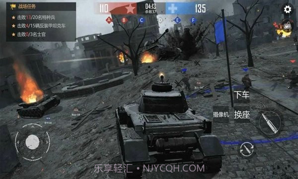 战场前线决战东线V1.1.10截图