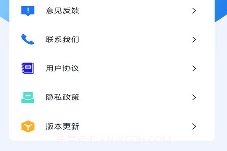 嘀嗒清单V1.0.10截图