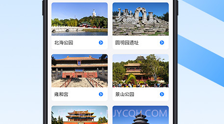 世界街景地图高维v1.0.13截图