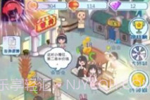 我是大掌柜v0.0.13截图