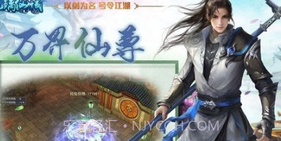 琉璃仙域青时v1.4.13截图