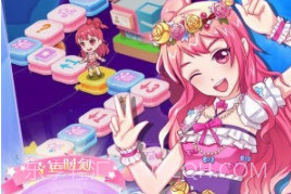 闪耀少女v0.21.15截图