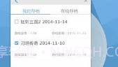 啄木鸟修改器免root权限V1.0.11截图