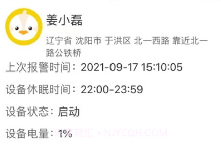 萌伙伴平台v1.2.17截图
