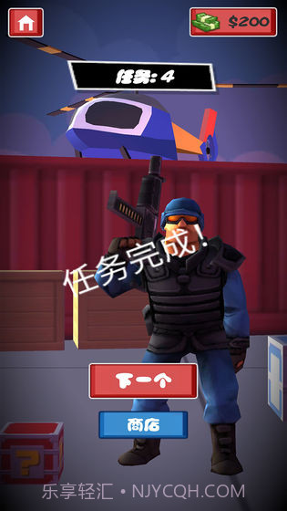 直升机突袭v1.0.16截图