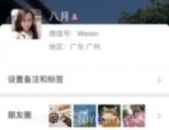 微信8.0.6安卓正式版v5.4.7截图