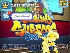 地铁跑酷皮瓜版本v3.06.9截图
