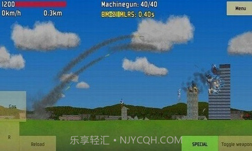 完全破坏v1.10截图