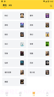 锤子小说手机版v2.1.32.1.4截图