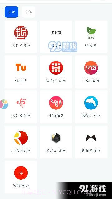 阅读猫1.1.55截图