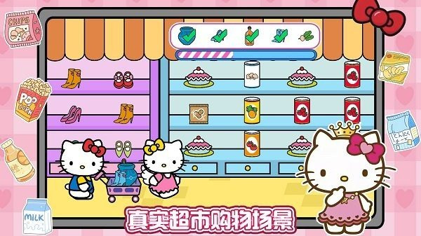 凯蒂猫超市购物中文版1.0截图