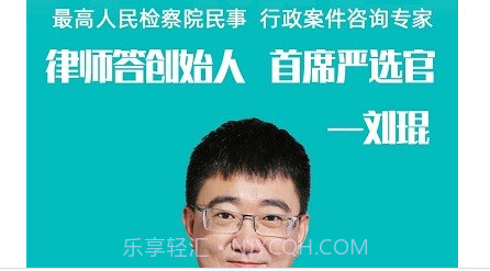律师答法律咨询v1.0.14截图
