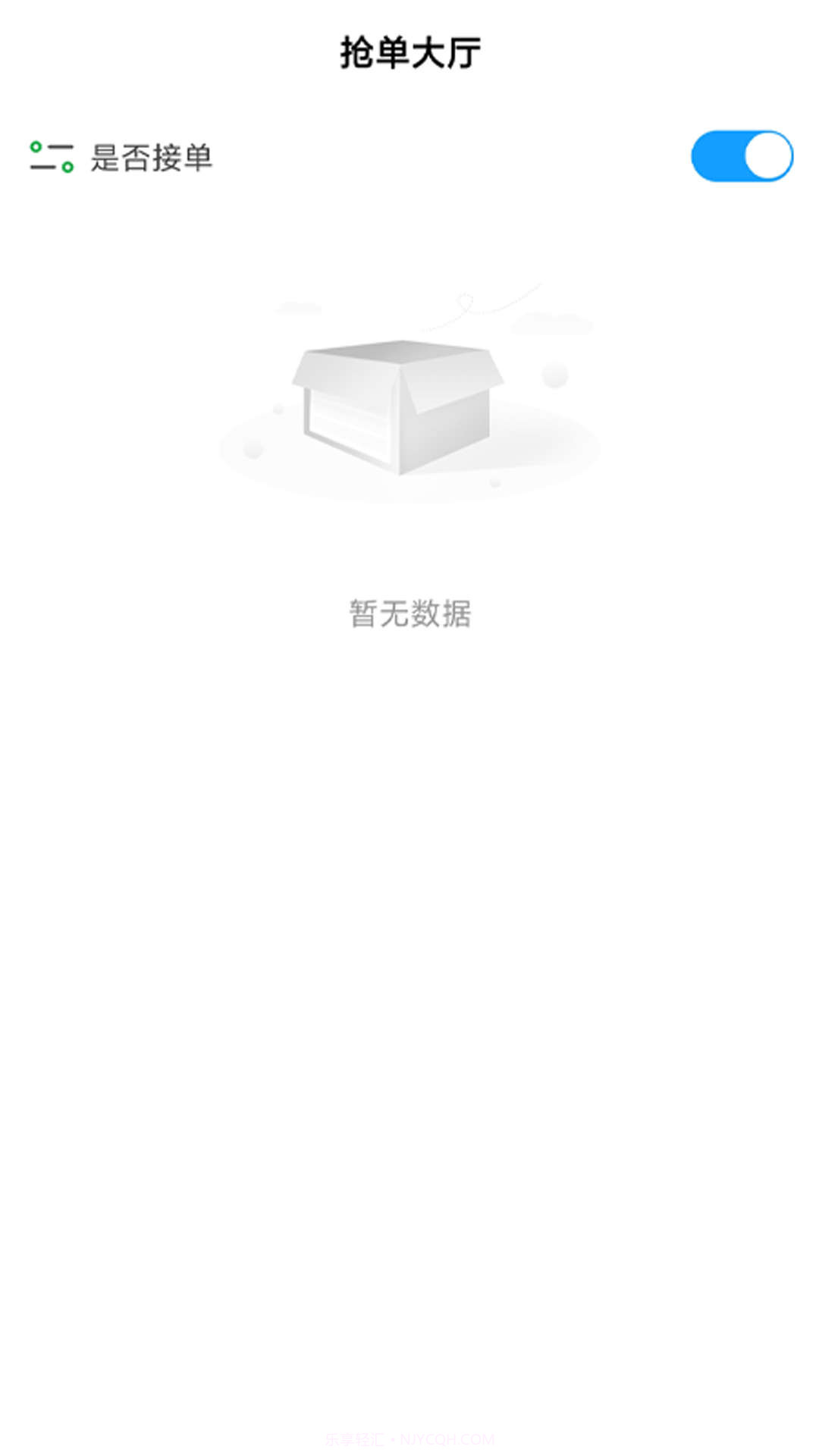 搭摩行v23.809.5截图