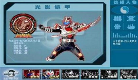 铠甲勇士激斗传1.1.9截图