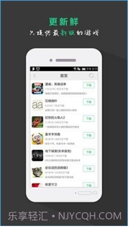 暴玩1.2.2截图