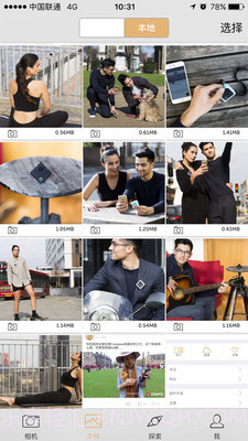 Drift Life6.5.10截图