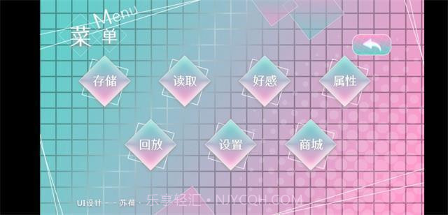 电竞之无名之辈v1.91截图