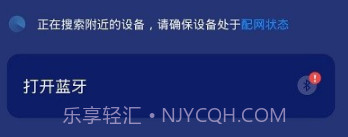 慢波空间v1.1.11截图