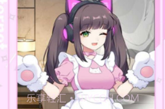 我的网红女友养成计划v1.0.14截图