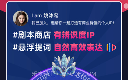 爱兔币提词v1.0.15截图