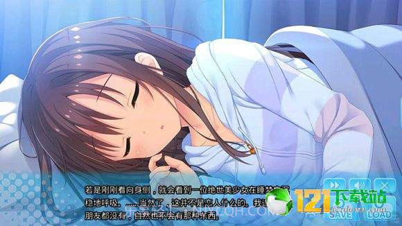哥哥早上起床之前都要抱紧我哦3.10截图