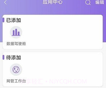 快运+v1.2.12截图