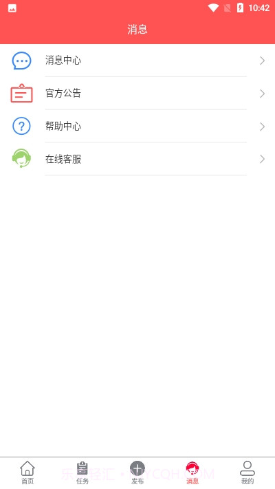 点赞成金领红包福利版v1.2.4截图