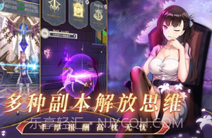 少女塔塔开v6.0.11截图