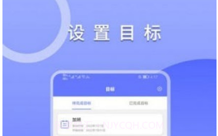上班考勤签到v1.12截图