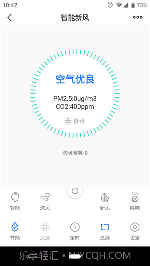 未来居1.8截图