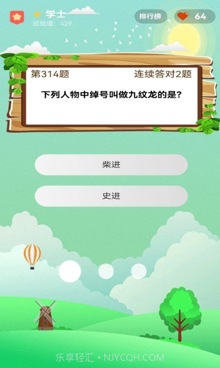 库库答题v1.0.20安卓版截图