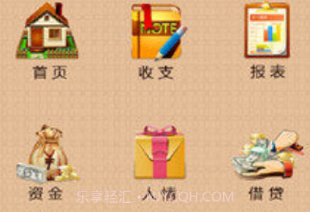 君子爱财下载V3.4.17 最新中文版v3.4.7截图