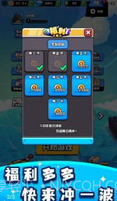 烈火机枪战神1.0截图
