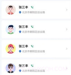 门窗宝v2.2.10截图